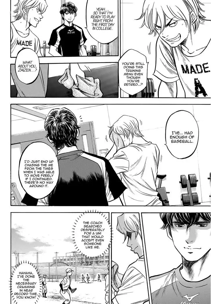 Diamond no Ace Chapter 412.5 29